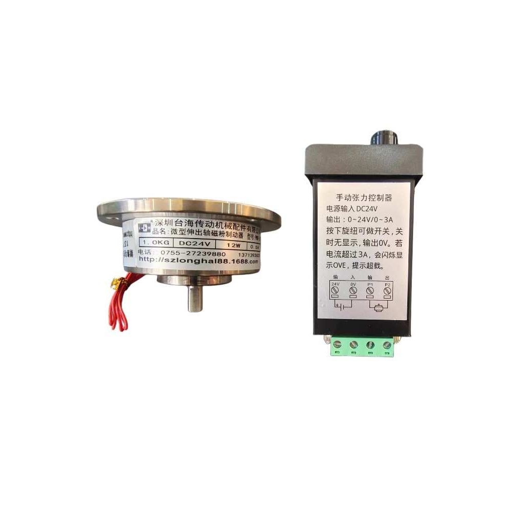 湖南PMB-20PMB-5微小型磁粉制动器刹车手动控制器源头空心中空