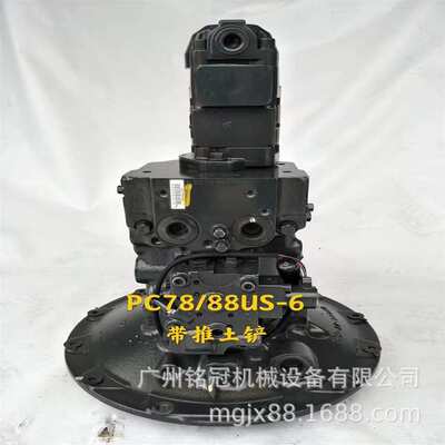 PC78US-6液压泵总成 3T-11210 挖机配件 挖掘机配件