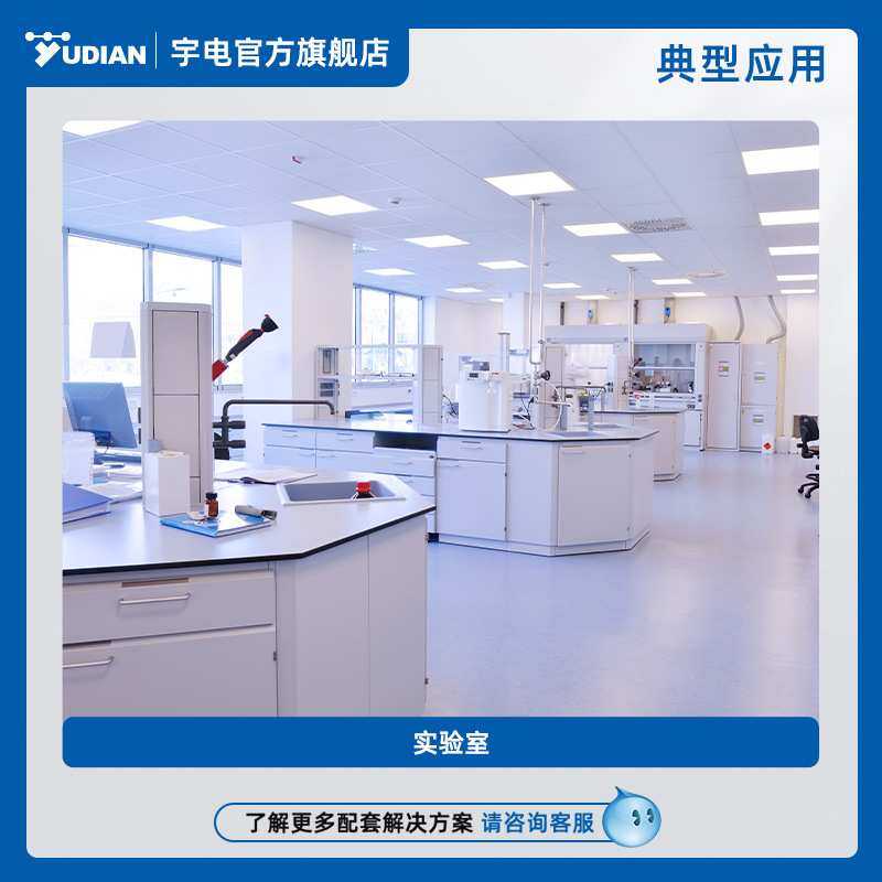 宇电可控硅电炉温度控制柜成套数显温控箱高精度温控器中大型,3C数码配件,USB灯,淘宝优惠券,粉丝福利购,淘宝优惠卷