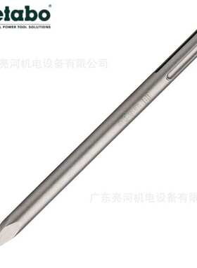 德国metabo麦太保五坑尖凿SDS-max柄280/400/600mm五坑凿子