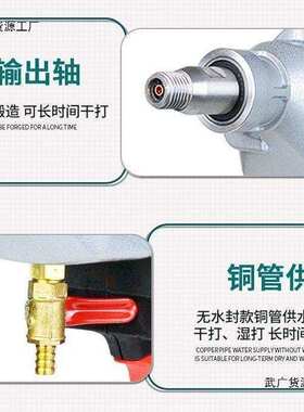 开邦K6198大功率手持式搅拌腻子粉油漆涂料砂浆搅拌机工程