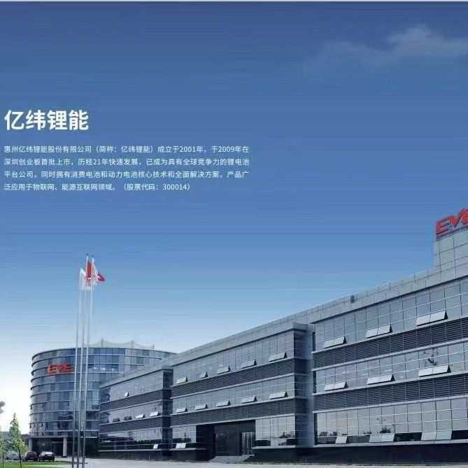 起子机12v140超小充电进口锂电多功能无刷冲击起子机电池