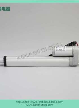 电动推杆JS-TGZ-U2 -150mm电动推窗器百叶窗推窗器线性执行器
