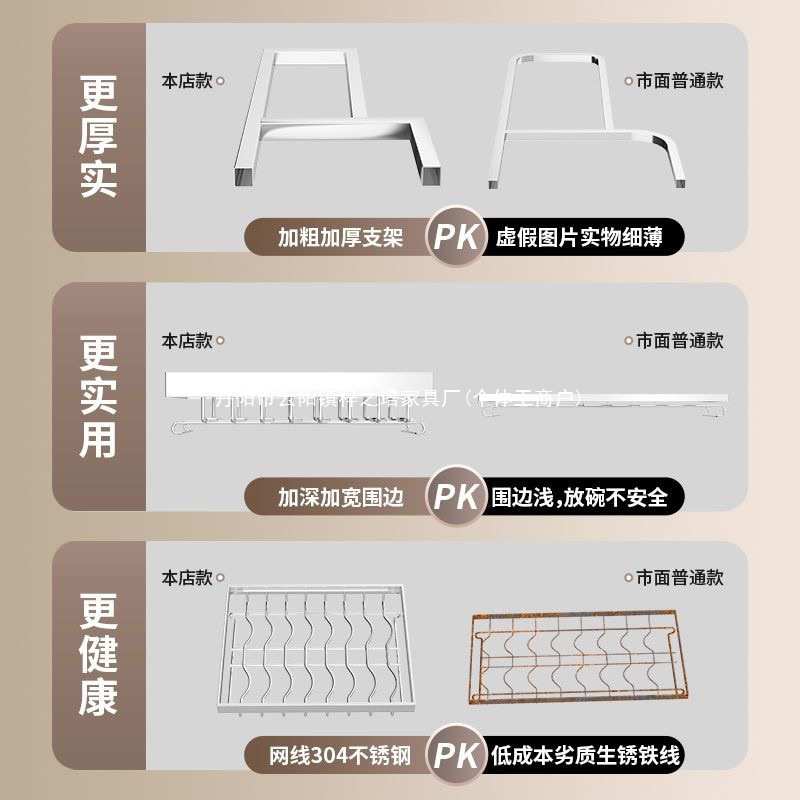 304不锈钢碗碟收纳沥水碗盘厨房碗筷置物架多功能家用新款加厚无
