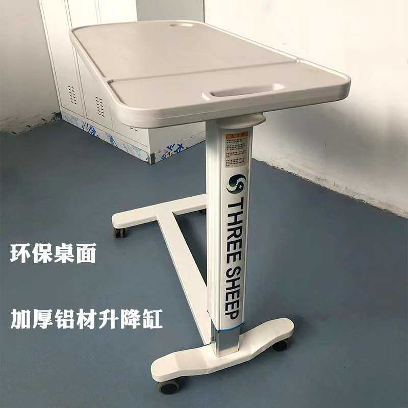 可移动餐桌懒人桌月子护理餐桌老人护理吃饭桌床边桌带轮现货