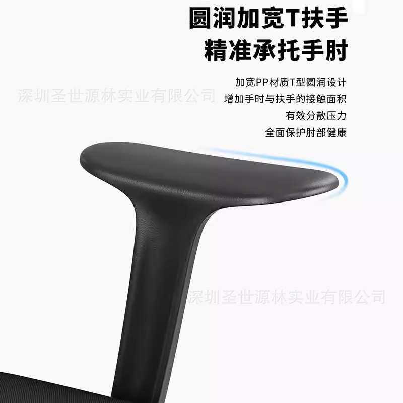厂家直销网布高背办公椅人体工学家用电脑椅子办公椅老板职员椅