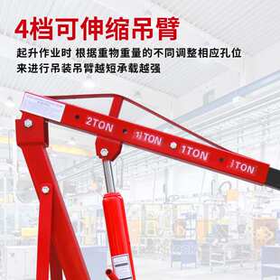 汽车引擎发动机吊架2t3吨固定折叠款式可伸缩汽车吊机汽修吊机