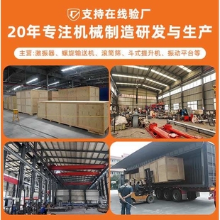 刮板输送机矿用煤炭物料运输粉尘煤粉颗粒矿石砂石刮板机爬坡机