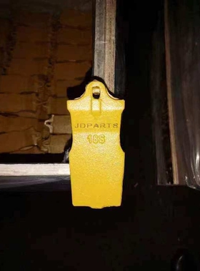 挖掘机斗齿1U3352A1小卡E320特标准锻造/铸造斗齿挖掘机配件