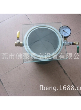 供应小型真空脱泡桶 实验用小型真空机真空泵