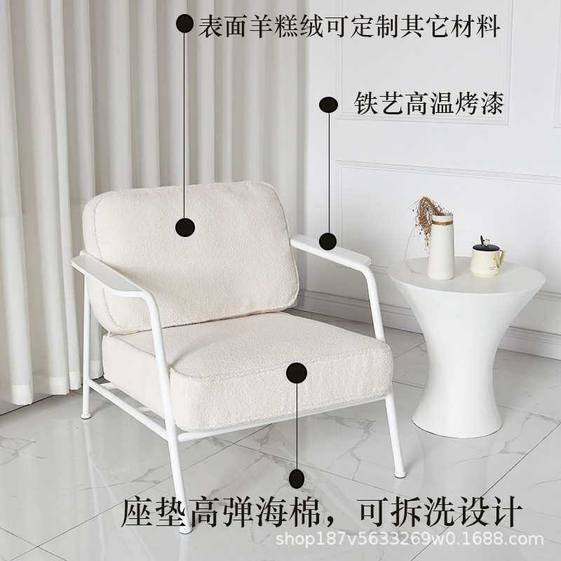 单人沙发铁艺意式客厅沙发椅阳台极简北欧咖啡厅桌椅复古风工业风