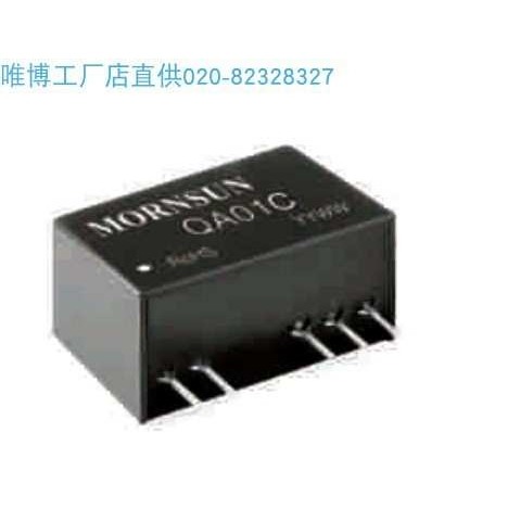 KC24H-300R(X1,X2,X3)/KC24H-350R(X1,X2,X3)大功率LED恒流驱动器