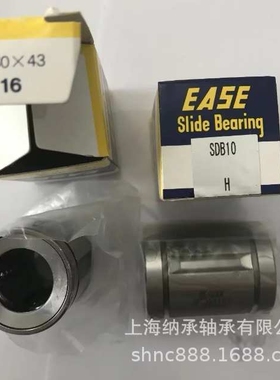 EASE直线轴承 ESAE SDB6 SDB8 SDB10 SDB12 SDB13 SDB16 EASE轴承