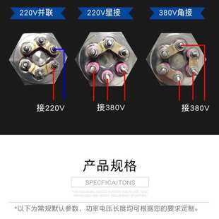 六角头不锈钢DN40加热管螺纹法兰加热管2寸电发热管水箱加热棒