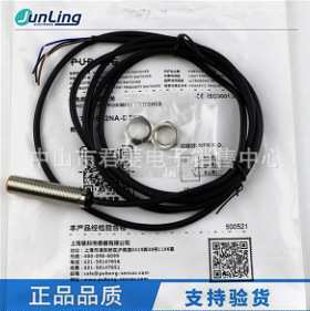 PUBANG普邦电感式接近开关IBT12-S02PA S02NA IBT12-LS04NA D3Y2