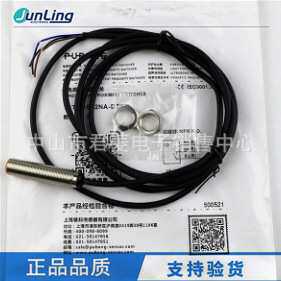 PUBANG普邦电感式接近开关IBT12-S02PA S02NA IBT12-LS04NA D3Y2