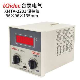 2201上下限三位式 XMTA 温控表数显温控仪 tqidec温控器 台泉电气
