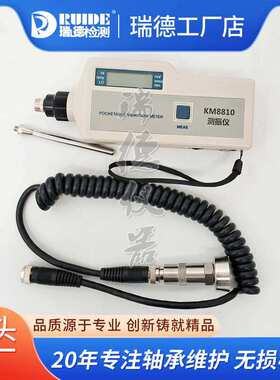 HY-V63优质手持式测振仪高精度KM8810/GT3303/HI-103B直销