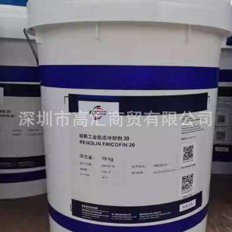福斯RENOFORM HBO2222 2222HV/冲压油成型冲压压制精密切割油