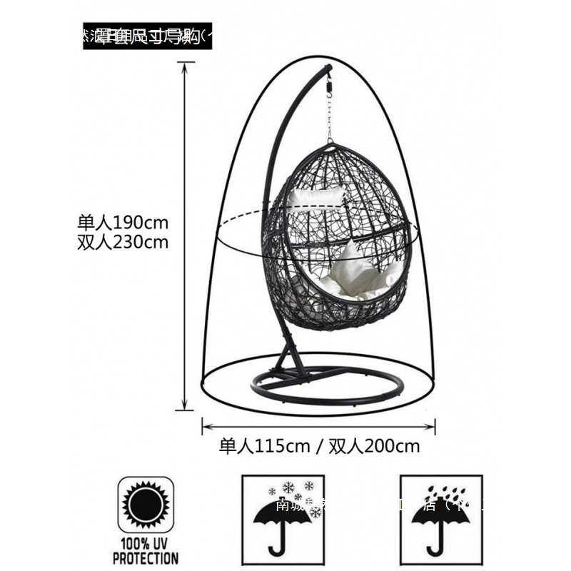 吊篮椅摇篮户外吊椅家庭摇椅懒人卧室庭院双人吊蓝罩防尘罩防水罩