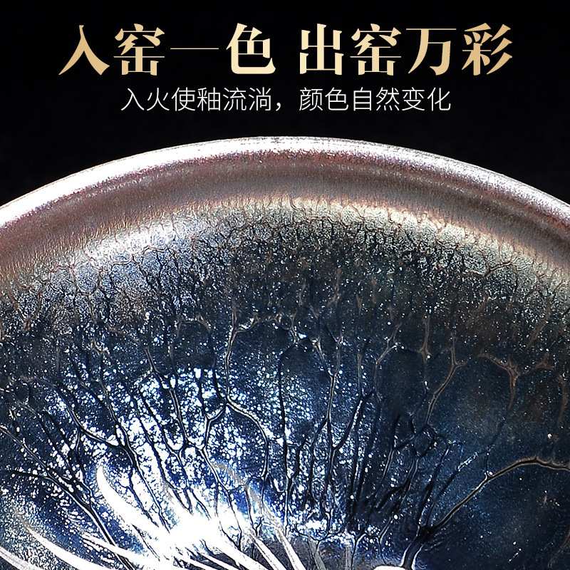 窑变建盏手绘银杯功夫小杯茶具茶杯陶瓷主人杯茶盏单个品茗杯茶碗