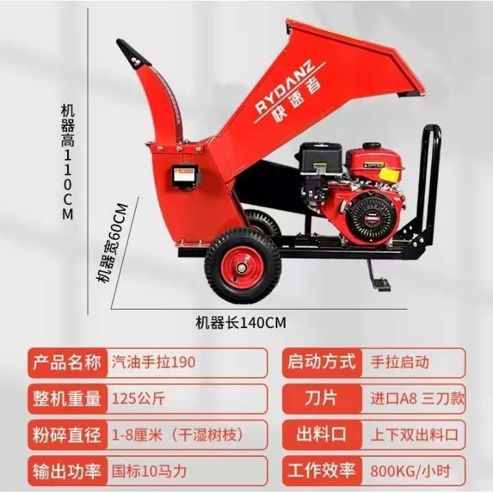 果园碎枝机 园林树枝粉碎碎木机 移动农业机械秸秆葡萄枝破碎机