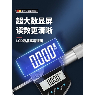 德国数显外径千分尺高精度千分卡尺厚度螺旋测微器电子壁厚测厚仪