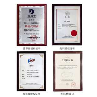 晶导微 贴片二极管1N5819W丝印SS14 SOD-123FL 肖特基二极管 现货