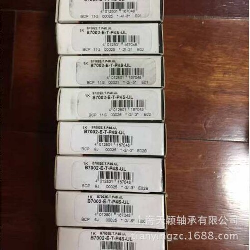 FAG高精密轴承 德国FAG轴承 B7204C-T-P4S-UL 机床轴承 高速轴