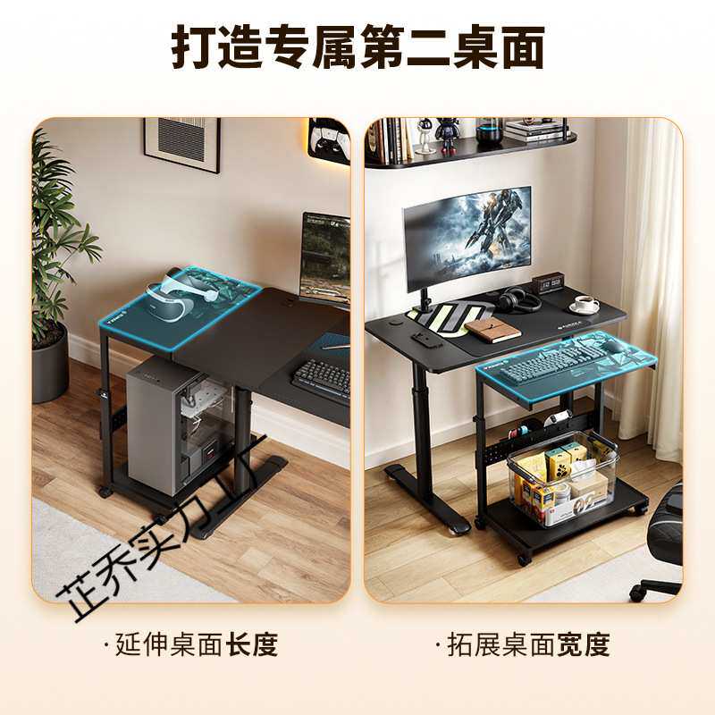 赛电脑主机托架可移动调高海景房太阳神主机打印机置物架途主机架