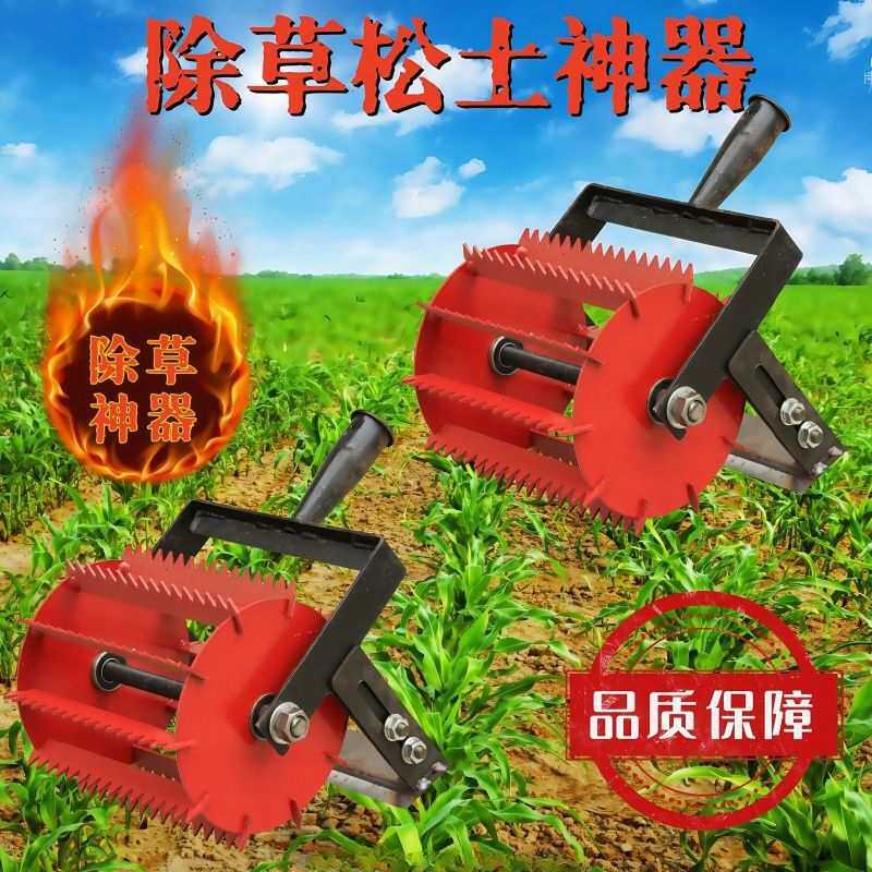 新款锄草神器锄头松土手推除草工具家用耘锄轮式加厚加宽锄地锄头