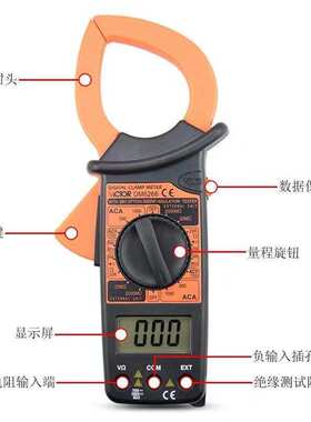 胜利数字钳形表DM6266 钳形电流表多功能万用表 大电流钳形表