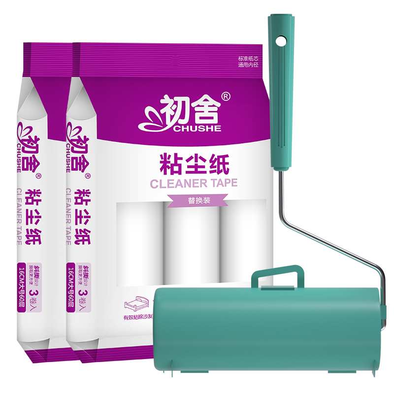 kt床单灰尘清理滚筒粘毛器床上吸头发清洁吸毛除尘器沾毛滚刷