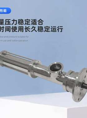 12CC 点胶机螺杆泵 灌胶泵 单螺杆泵 斯坦德螺杆泵 厂家直销