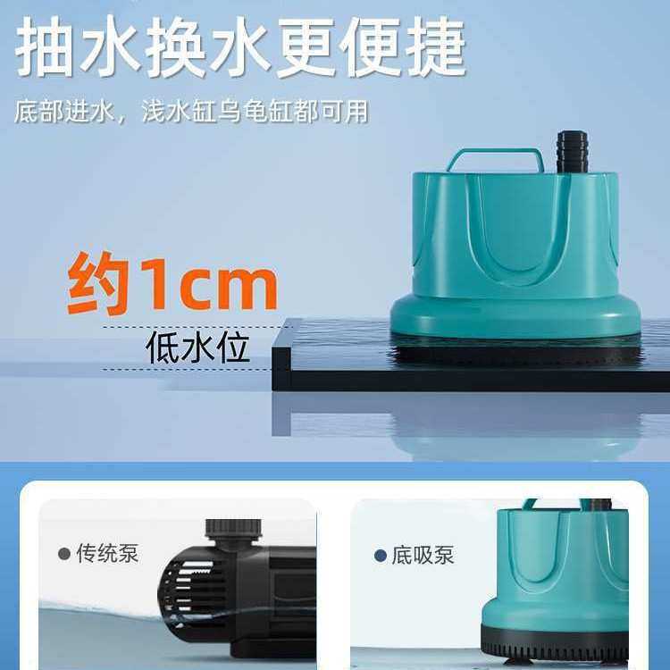 小水泵小型鱼缸抽水泵循环泵底吸泵鱼粪吸便过滤吸水泵家用潜水泵