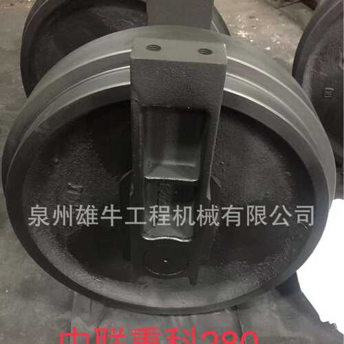 SH580/中联重科280/HD1880/CAT320/国机重工150引导轮/导向轮
