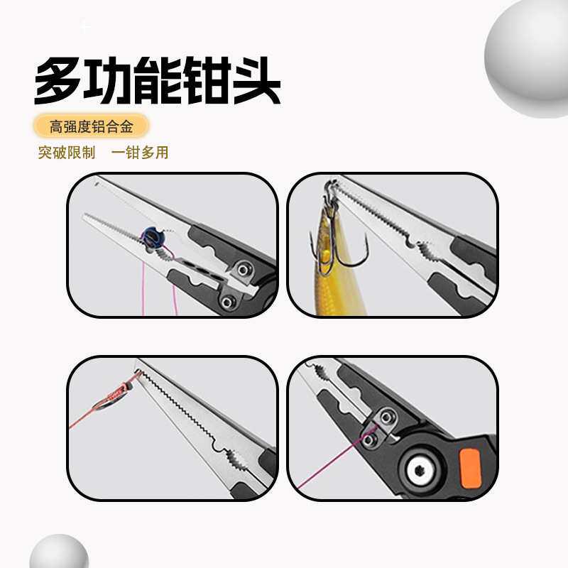 新款路亚钳控鱼器精工钳子多功能带秤剪线摘钩钳取钩钳大物失手绳