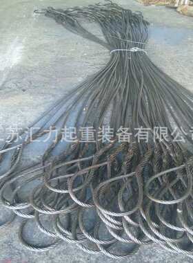 钢丝绳压制索具20mm2m 插编钢丝绳吊具3t3m 编织钢丝绳索具
