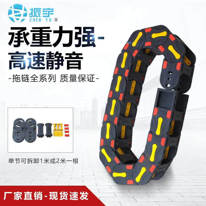 雕刻机塑料拖链尼龙坦克链线槽机床电缆拖链 雕刻机工程穿线链条