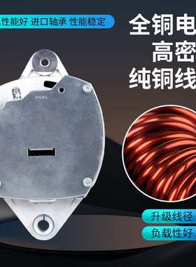 康明斯3016627发电机康明斯K19/K38/K50发电机20SI/JFZ231发电机