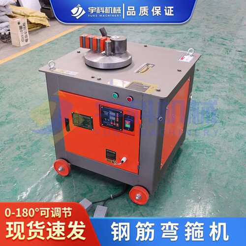 GF20型钢筋弯箍机双脚踏开关全自动圆钢螺纹钢折弯数控钢筋弯筋机