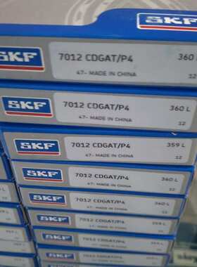 SKF 7222ACD/P4ADBVJ107 瑞典进口轴承 7220 7219 7218 7217 7216
