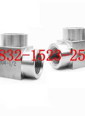 304不锈钢方体90度直角内外丝接头弯头 英制螺纹G3/4-ZG1/4 RC1/2