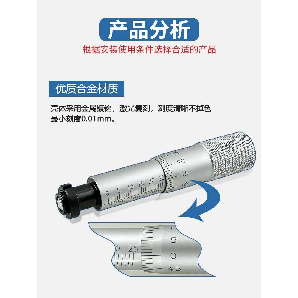 kt千分尺测微头带安装螺母测微仪0-13mm/0-6.5mm/0-25mm 平头圆头