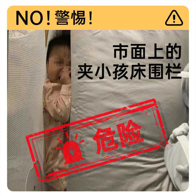 【三面免钉套装】棒棒猪S8床围栏宝宝防摔防护栏挡板防掉婴床护栏