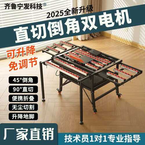 2025新款瓷砖倒角机双电机可升降免调台式45度直切一体机岩板小型