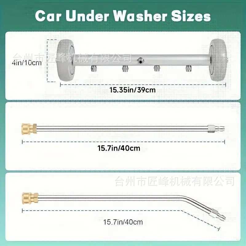 高压清洗机表面清洁器1/4汽车底盘清洗器4孔二合一洗地器 4000psi