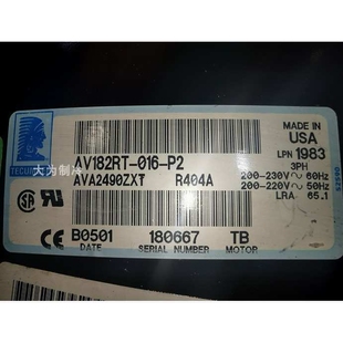 AV182RT-016-P2 AVA2490ZXT 泰康R404A R507活塞式压缩机
