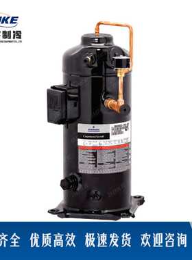ZF06K4E-TFD  ZF08K4E-TFD低温冷库压缩机冷冻压缩机谷轮压缩机