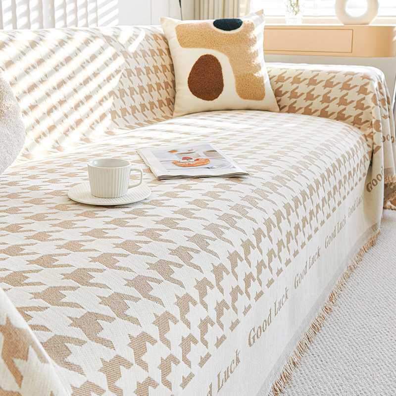 沙发巾简约现代沙发盖布全盖巾四季通用沙发垫子防滑防猫抓可机洗